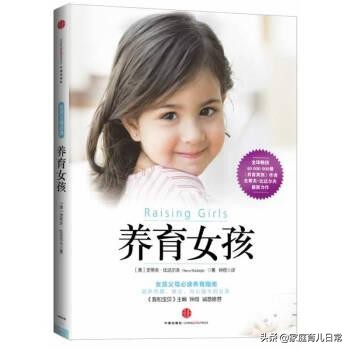 最好的育儿教育书是哪本,育儿专家书籍推荐2-6岁