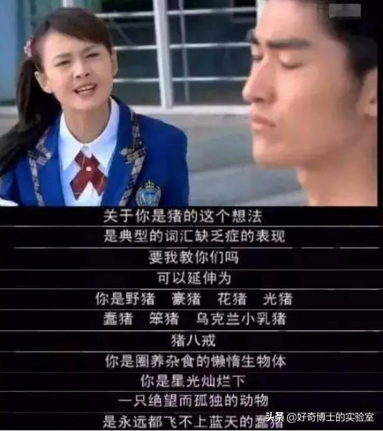 重温一起来看流星雨，我发现了许多之前没注意的bug