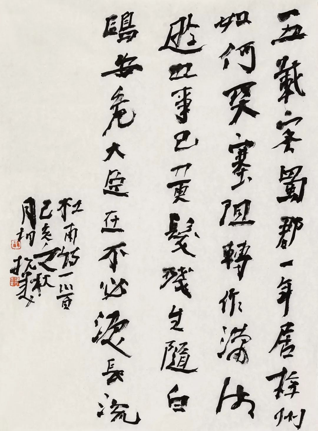 青岛书法展,2019中国青岛艺术展