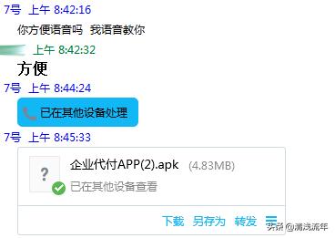 淘宝刷单自己付款是骗人的吗,淘宝刷单的骗局骗到你怀疑人生