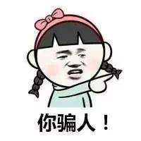 摄影点评（熊猫上班）