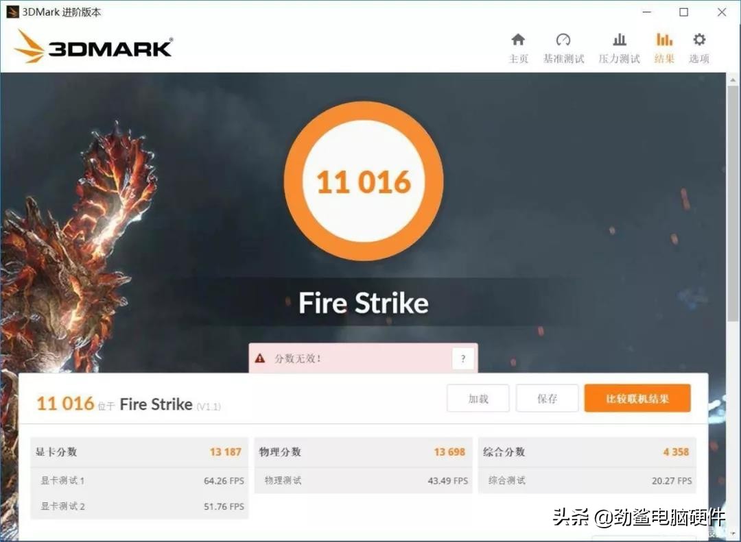 新装电脑怎么检测硬件,新配的电脑怎么检测硬件