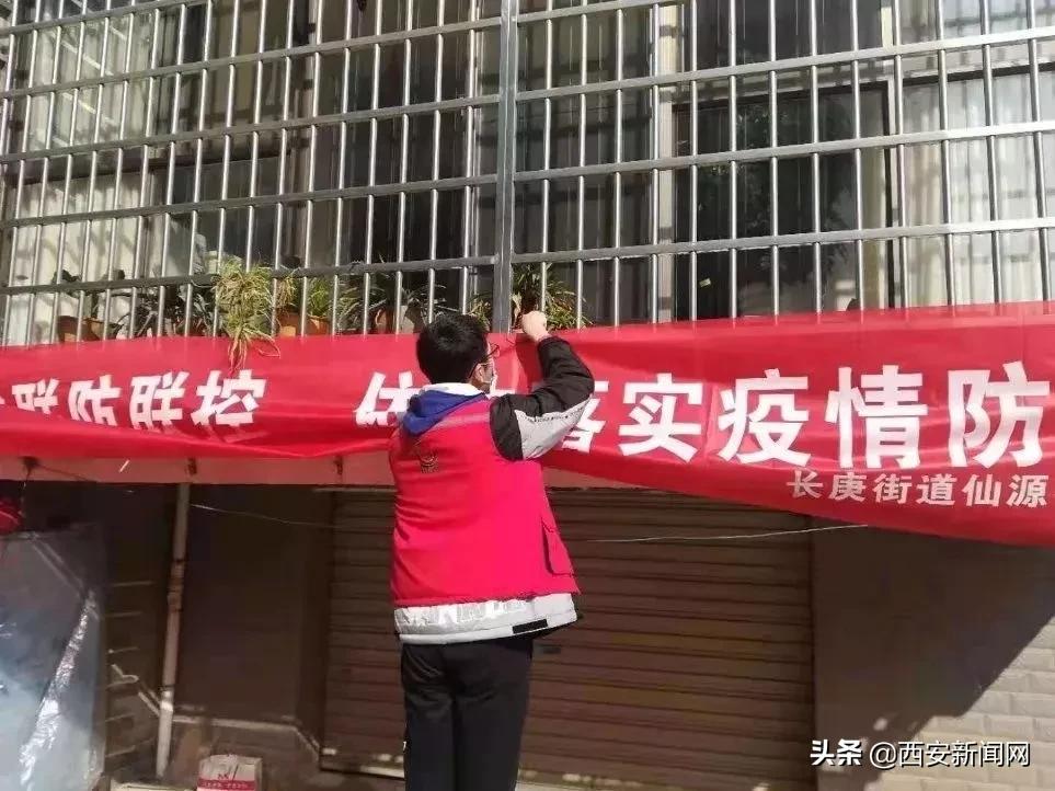 西安高校现状,疫情下的大学校园最炫民族风