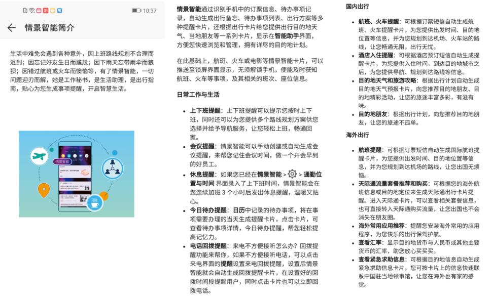 如何私人定制自己的手机,定制一个专属的手机