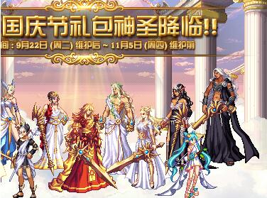 dnf国服特色攻击强化,dnf各流派强度韩服