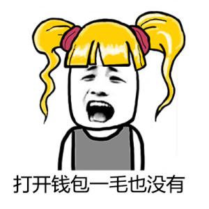 有家有孩子负债累累如何走出困境,负债累累如何走出困境