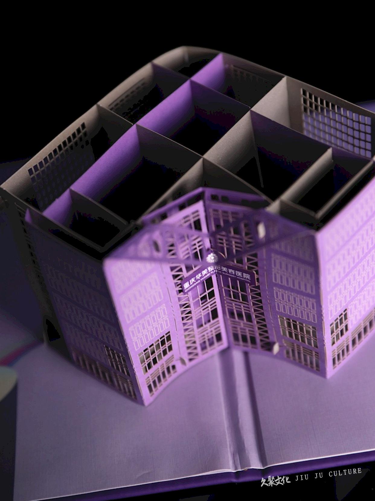 企业周年庆邀请函，如何玩出不一样？