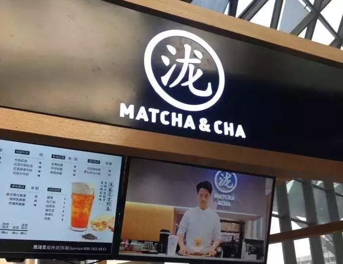 奶茶发展史详解,奶茶界四大巨头是哪些