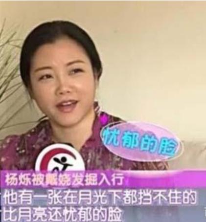 杨烁最后改变了吗,杨烁现实生活中是个怎么样的人