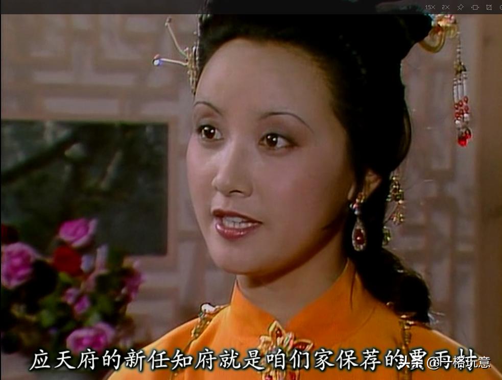 细扒深扒红楼梦首饰第三集,红楼梦87版首饰都有哪些