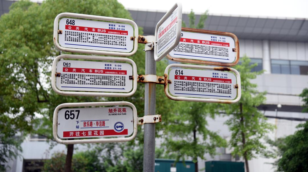 2021南京对口单招,南京公办大学对口单招