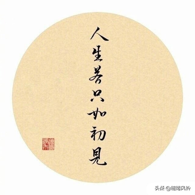 所爱隔山海愿山海可平诗句,所爱隔山海古风诗词