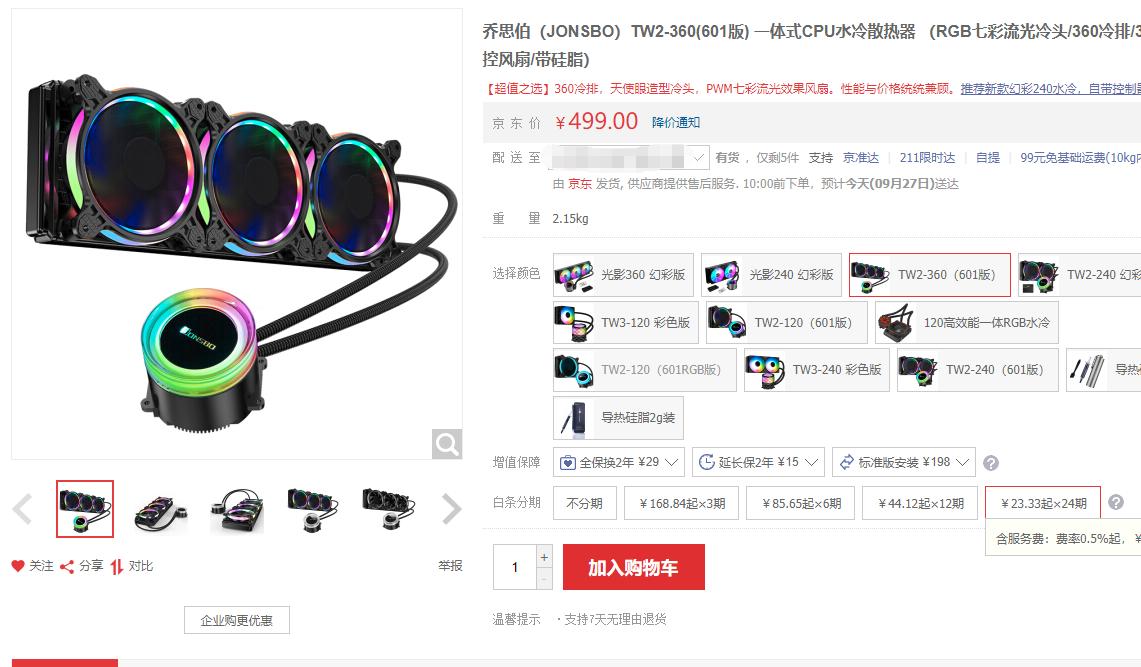 入门级装机配置推荐,入门装机推荐配置