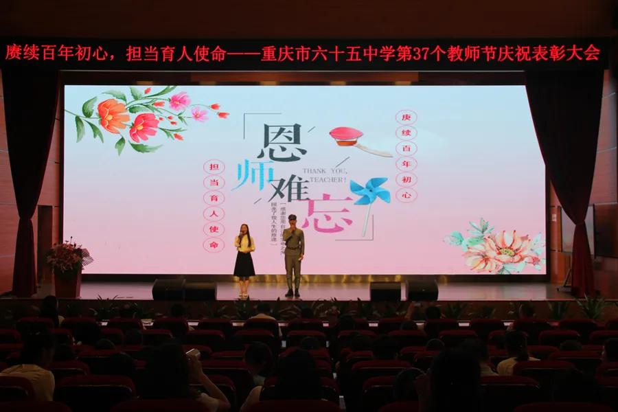 请党放心强国有我迎国庆主题活动,请党放心强国有我庆祝节目