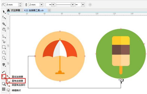 用coreldraw画半圆怎么画教程视频,cdr平面设计教程绘制边框图形