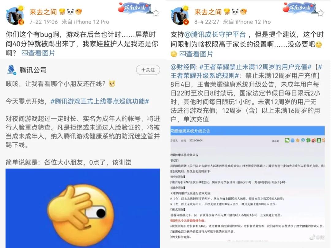 王者荣耀猫和老鼠的游戏,2020年跟王者荣耀相似的游戏