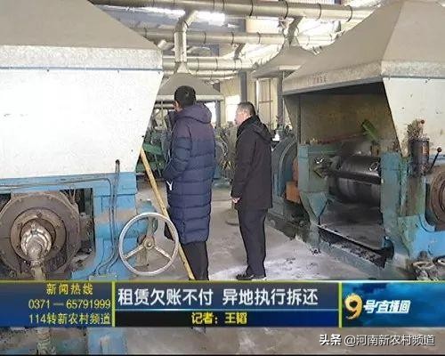 租赁欠巨款不付异地执行拆还