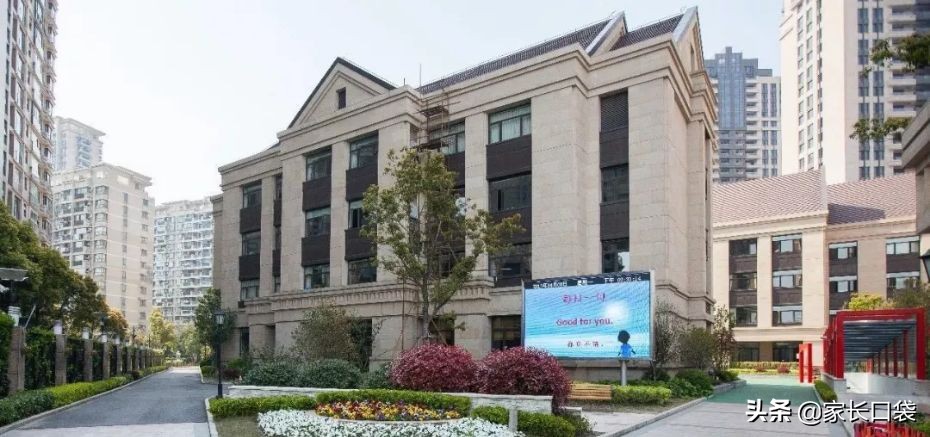 不惧“摇号”学区房：上海优质“幼儿园+小学+初中”“三学区房”