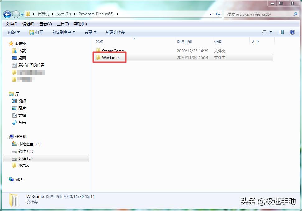 wegame穿越火线闪退解决方法,刀剑2wegame启动闪退