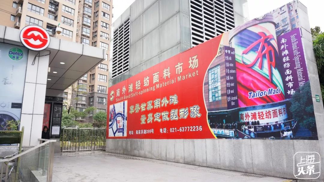 上海纺织面料市场,老上海人才知道的叫法