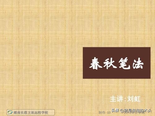 水浒传中细节描写及赏析,水浒传善用伏笔简要分析