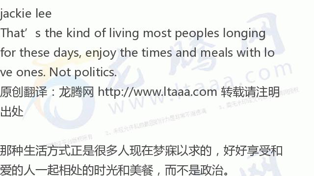 「龙腾网」粽子，一张粽叶包裹百种风味（滇西小哥）