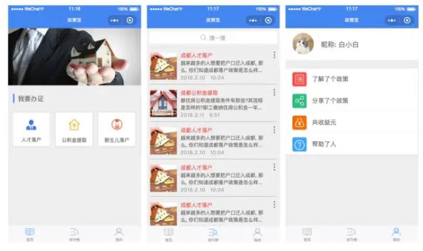 小白如何成为前端程序员,前端摸索的成功之道