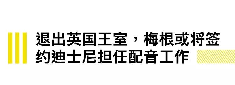 2019朗格腕表,巴萨腕表