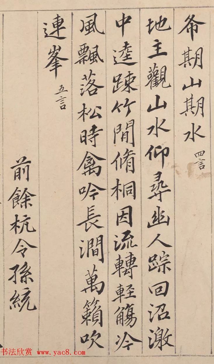 闲聊毛笔书法欣赏,闲聊书法视频全集