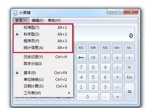 中级考试可以带科学计算器吗,中级考试的计算器打不开