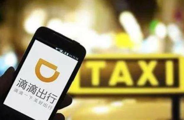 无锡滴滴网约车对纯电动车型要求,滴滴网约车最新政策要求重庆