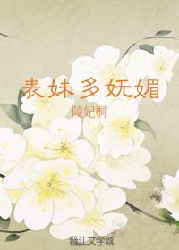 非常好看的伪兄妹文,文笔超赞的伪兄妹文