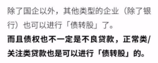 好人好股是什么意思,好人好股