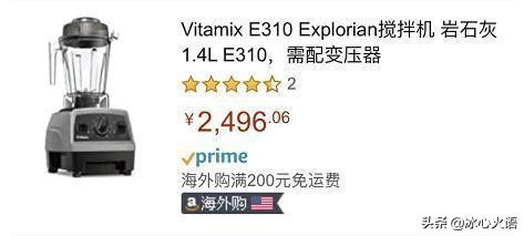 天猫618购物指南,天猫京东亚马逊618