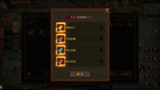 传世元神搭配什么阵容最好,传世狂暴版元神职业搭配