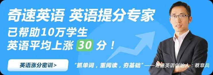高考英语书面表达的高级表达方式,2020高考英语全国1卷完形解析