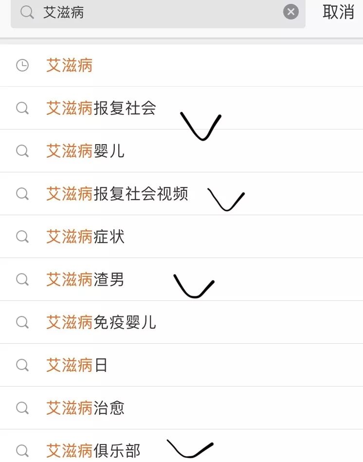 最全辟谣40个常见谣言你中了几个,辟谣十大谣言视频