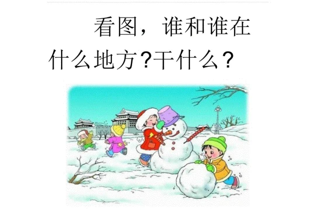 一年级语文考不到95分怎么回事,一年级语文考不到满分原因