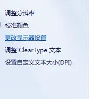 win7调节屏幕亮度怎么找不到,win7调整屏幕亮度不见了怎么办