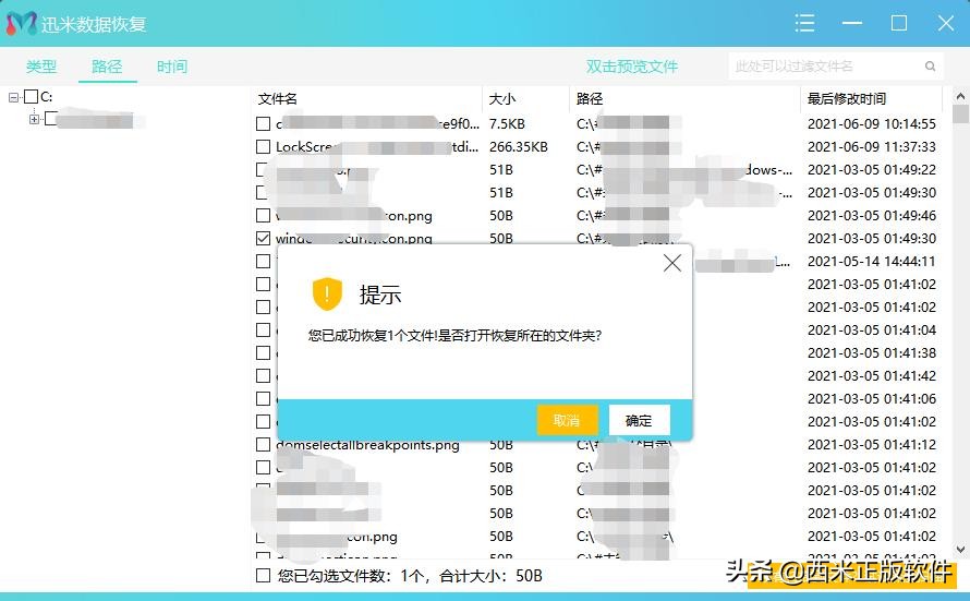 u盘格式化后如何恢复数据视频,u盘格式化恢复数据哪个软件好用