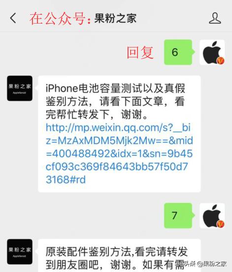 airpods致癌吗,airpods致癌事件
