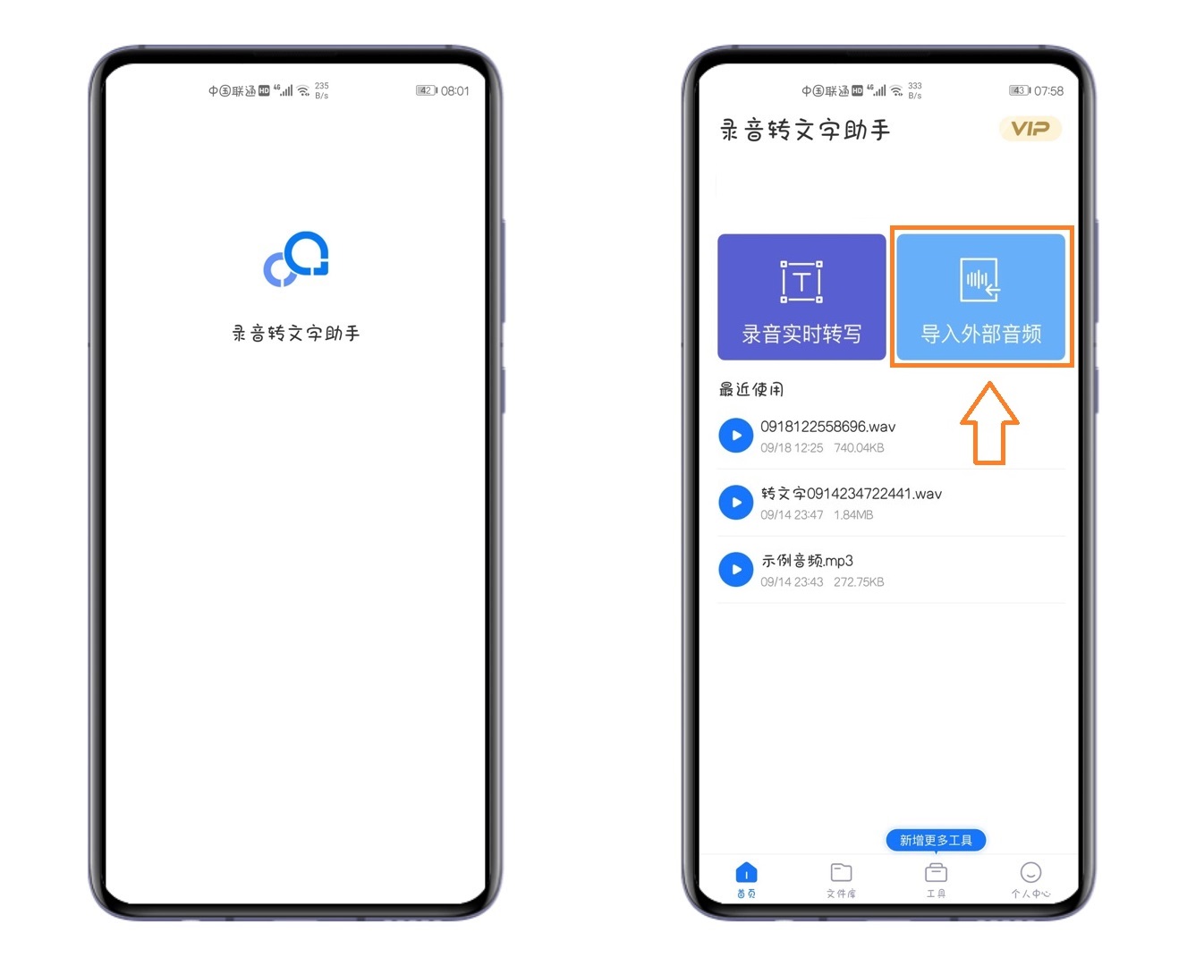 手机通话录音快捷键,手机拨号键隐藏的录音功能