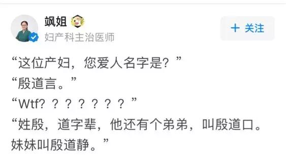 香港一名学生被父母取名禤靐龘,禤靐龘最后改名了吗