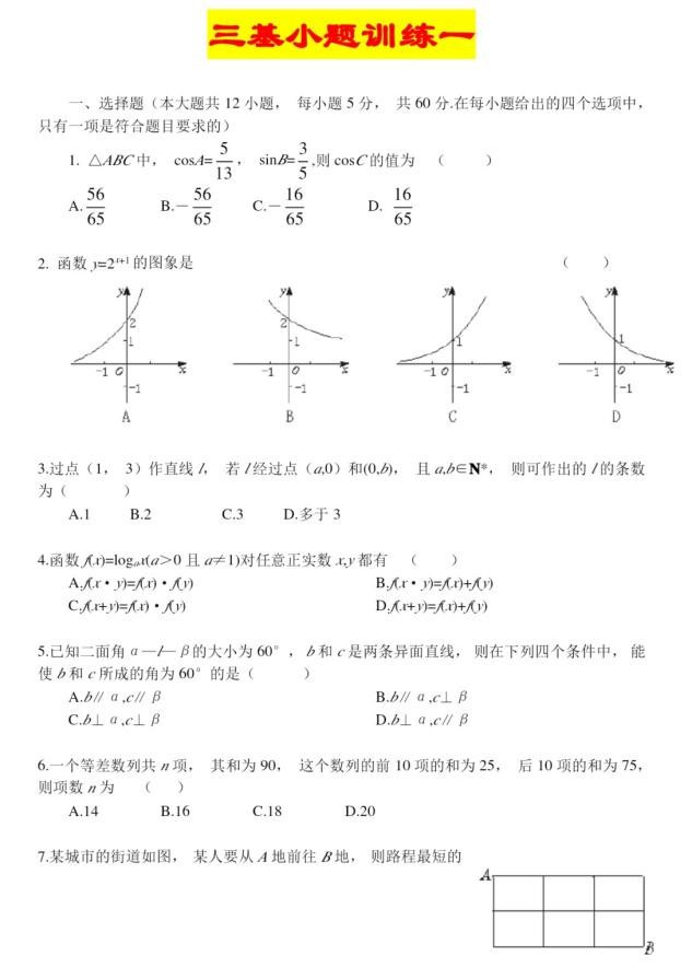 不想刷题怎么办有意思的刷题方法,挤不出来怎么办