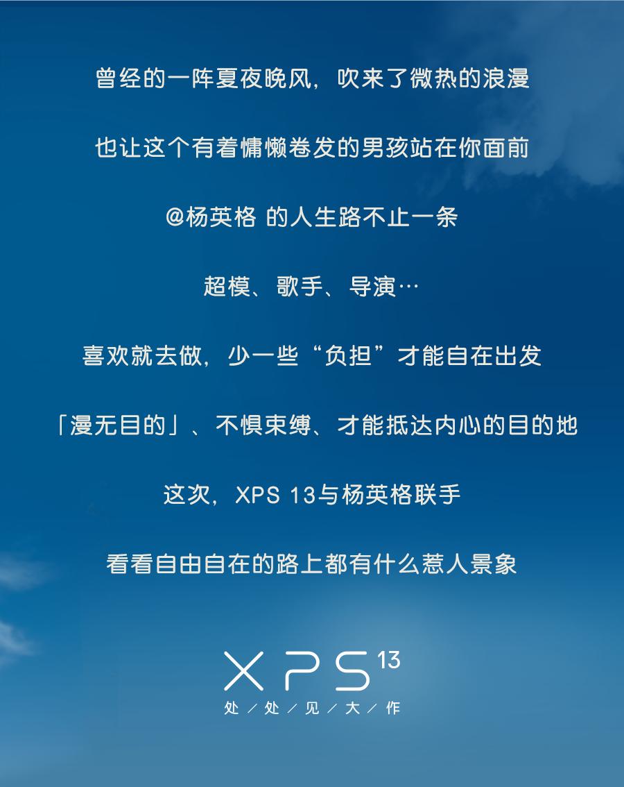 xps13看上去小吗,戴尔xps13