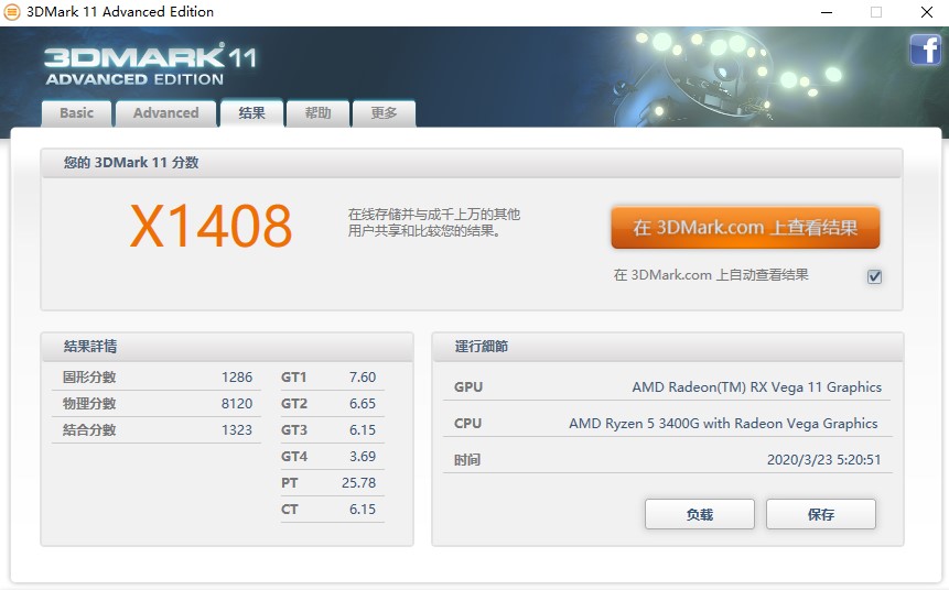 12代cpu盒装和散片价格差多少,盒装cpu和散片买的时候怎么区分
