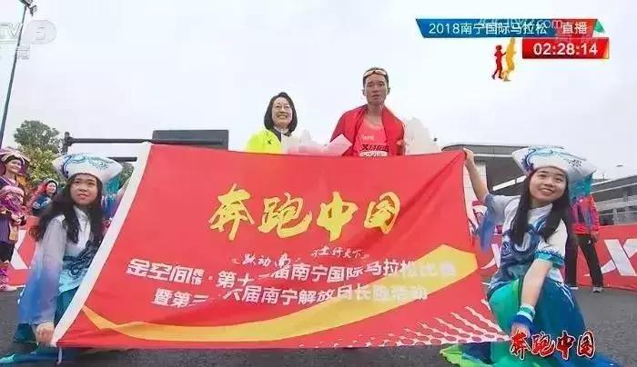 乐途马拉松竞速,第十五届南宁国际马拉松比赛