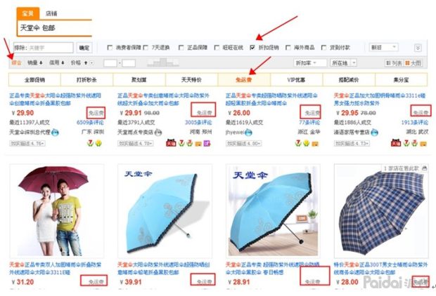 获取搜索流量4个方法,如何获取更多搜索流量