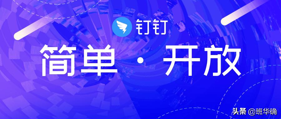 如何创建一个超大群,外部群怎么创建